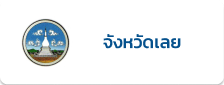 จังหวัด