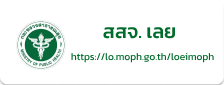 สสจ